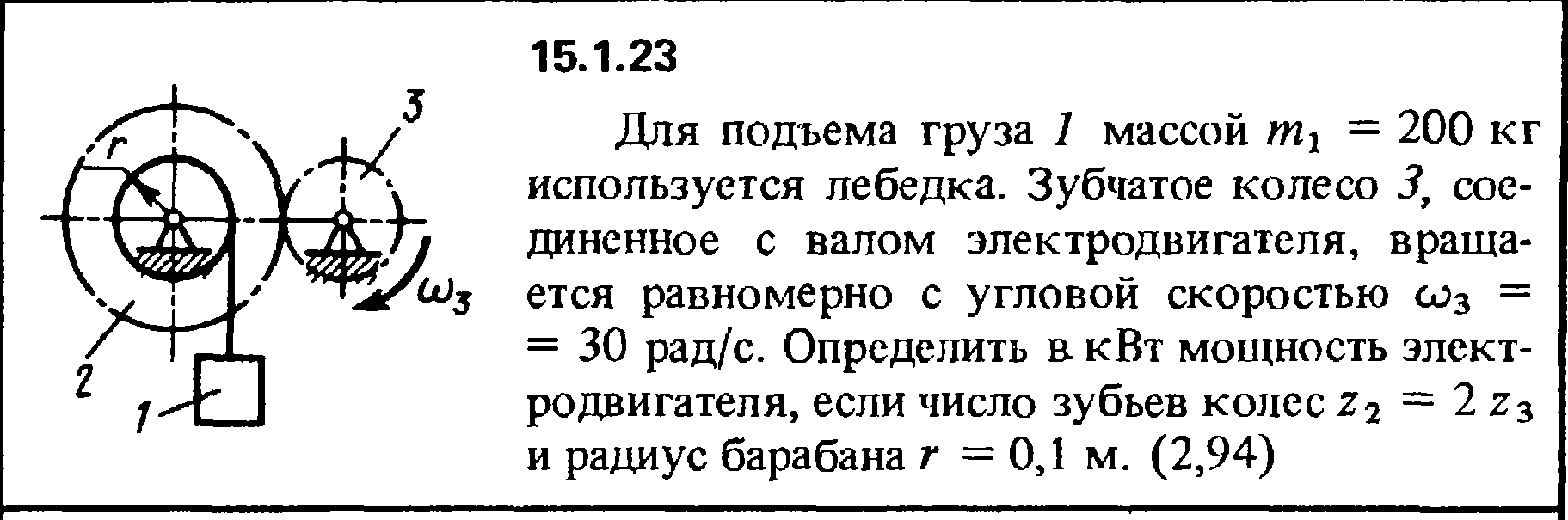 Лебедка равномерно поднимает 200 кг