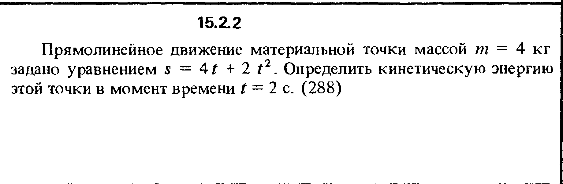 Solution 15.2.2 collection of Kep OE 1989