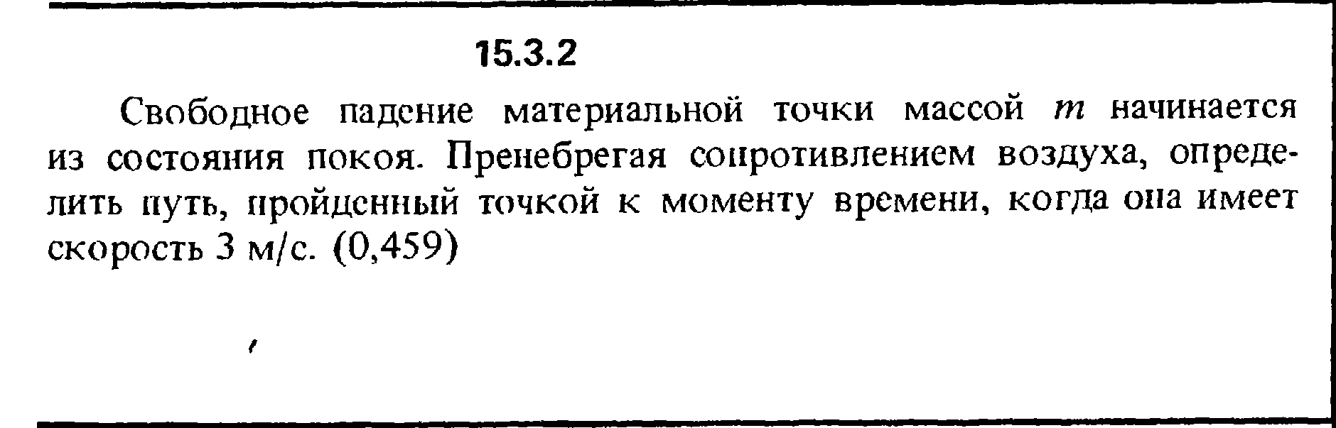 Solution 15.3.2 collection of Kep OE 1989