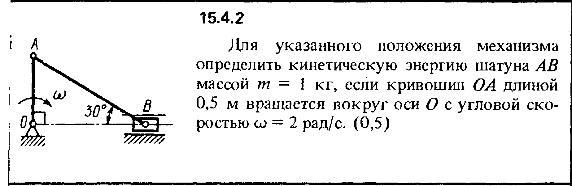 Решение задачи 15.4.2 из сборника Кепе О.Е. 1989 года
