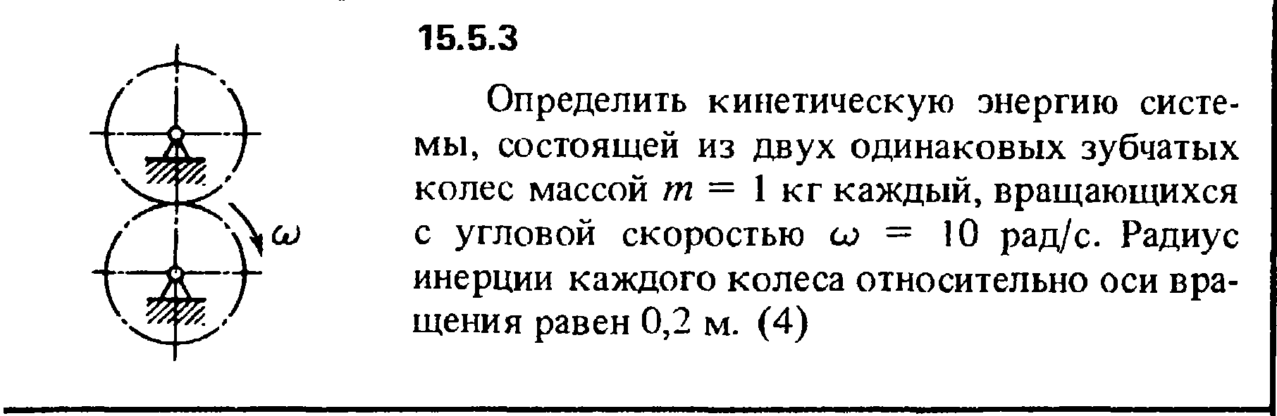 Решение задачи 15.5.3 из сборника Кепе О.Е. 1989 года