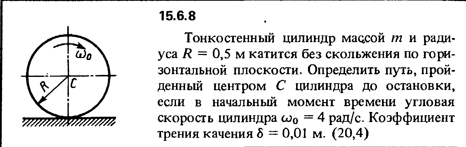 Решение задачи 15.6.8 из сборника Кепе О.Е. 1989 года