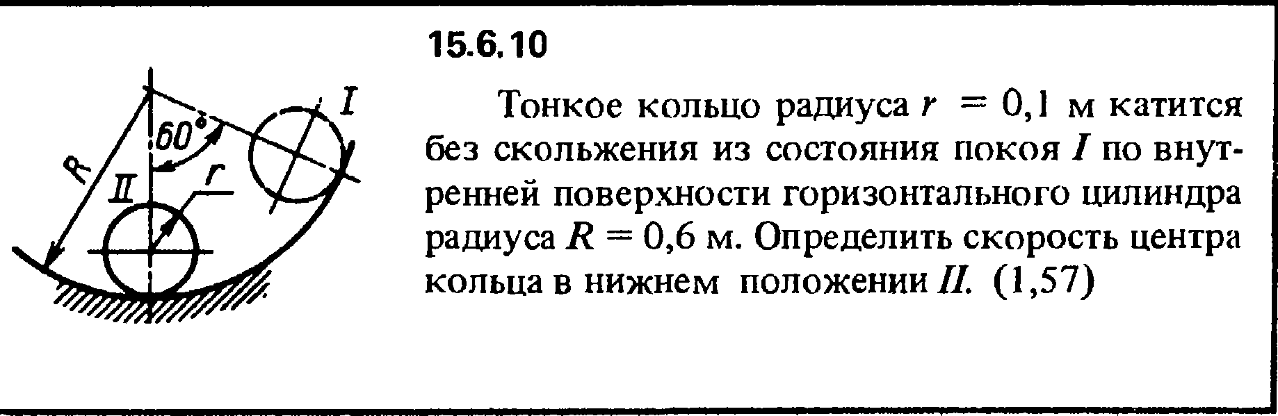 Решение задачи 15.6.10 из сборника Кепе О.Е. 1989 года