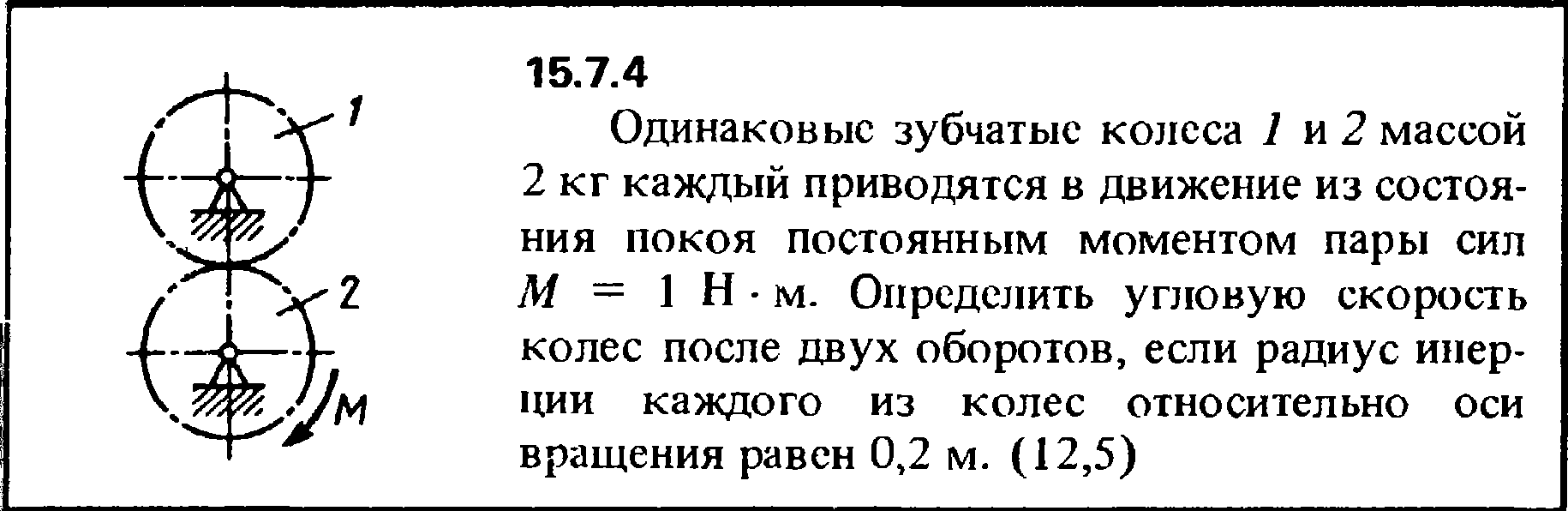 Решение задачи 15.7.4 из сборника Кепе О.Е. 1989 года