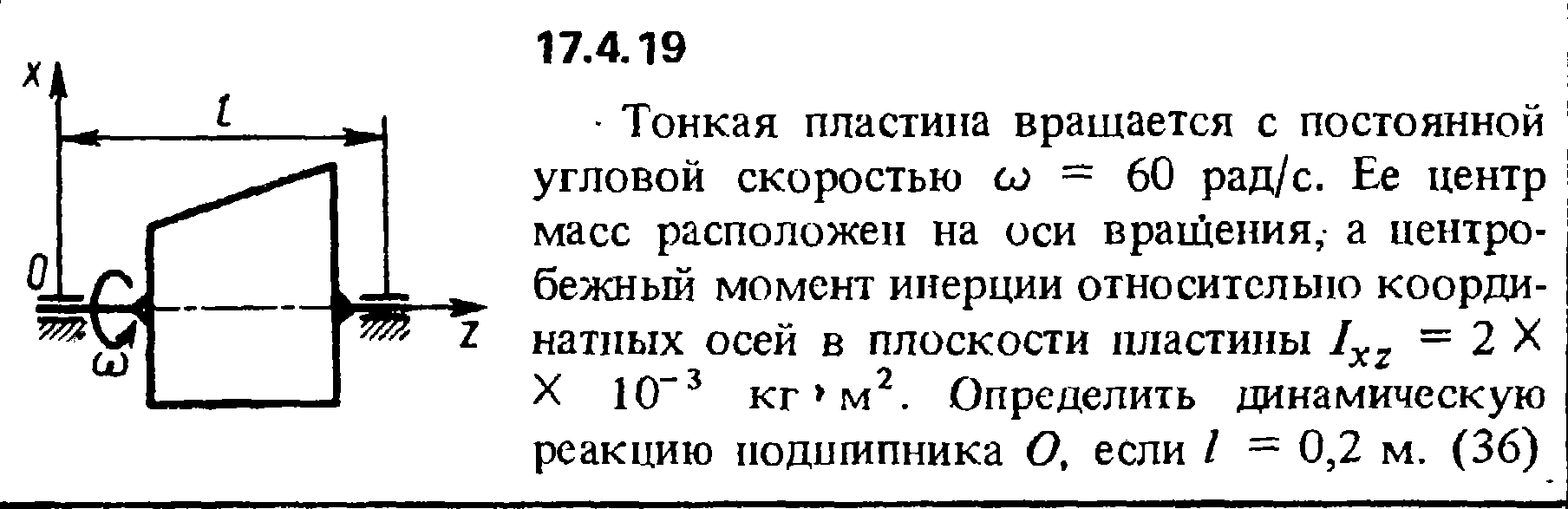 Диск вращается с постоянной угловой скоростью. Ротор электромотора вращается с угловой скоростью 2700. Диск вращается с постоянной угловой скоростью. Диск вращается с постоянной угловой скоростью. Диск вращается с постоянной угловой скоростью.