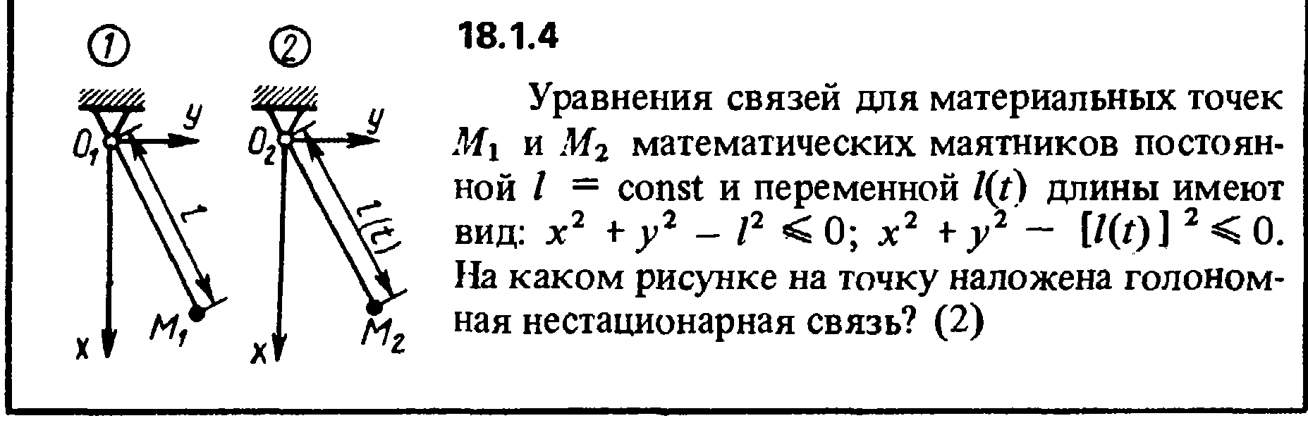 Решение18.1.4 из сборника (решебника) Кепе О.Е. 1989 г