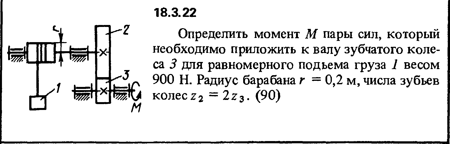 При равномерном подъеме груза массой 20