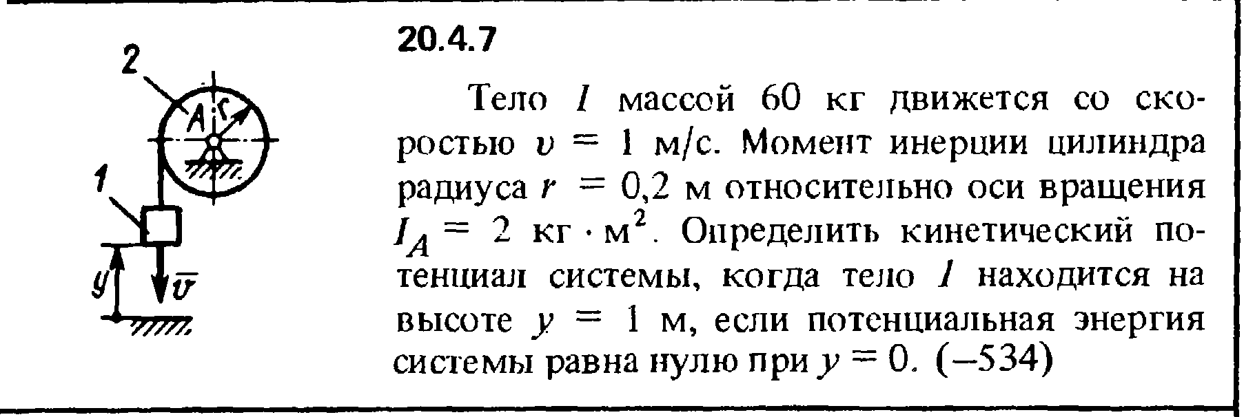 Груз массой 60 кг поднимают