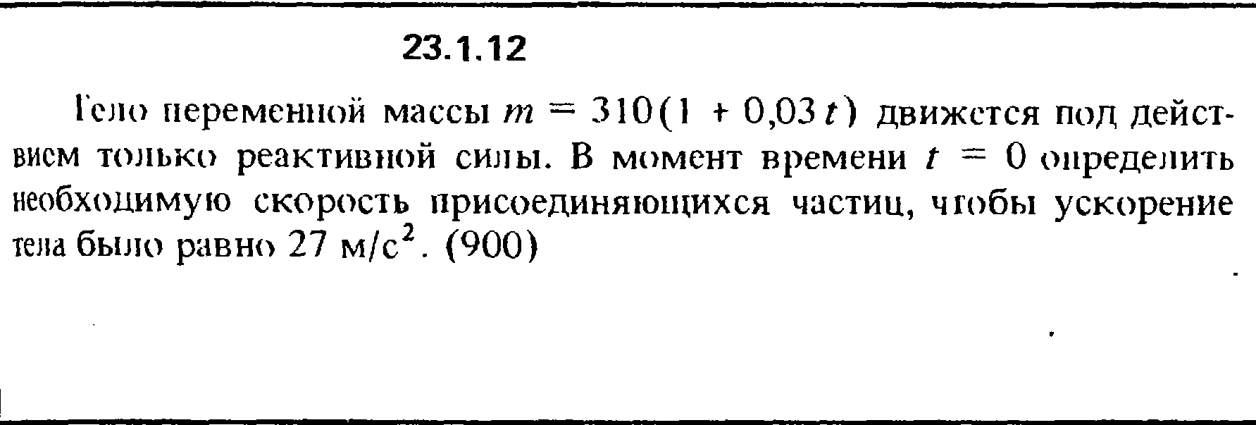 Решение 1 решебник