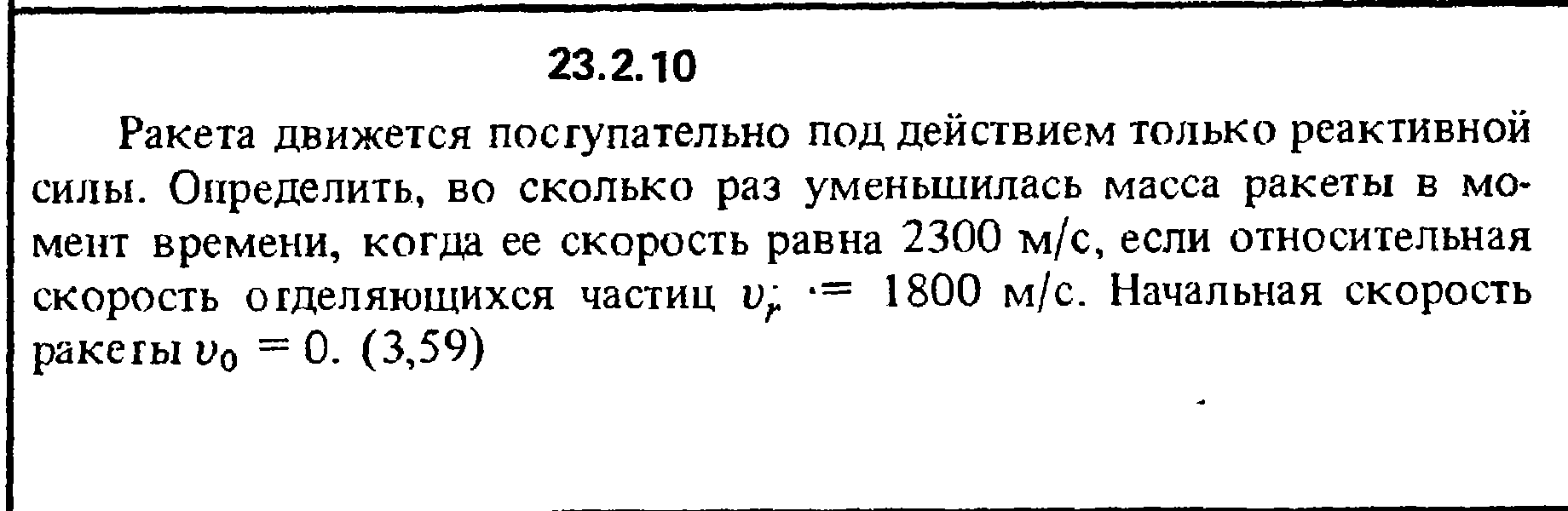 Во сколько раз уменьшится частота малых. Во сколько раз блок уменьшает вес. Во сколько раз уменьшает массу блок. Во сколько раз уменьшается вес под водой.