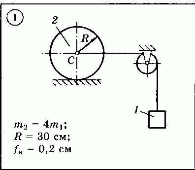 Решение задачи Д3 (задание 1) Вариант 01 Диевский В.А.