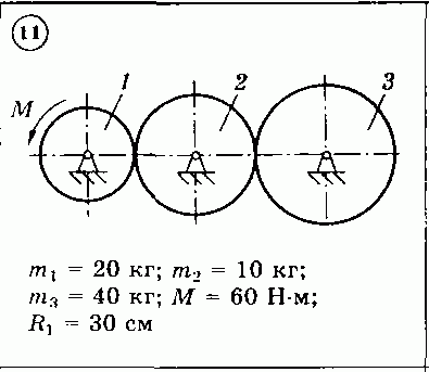Решение задачи Д3 (задание 1) Вариант 11 Диевский В.А.