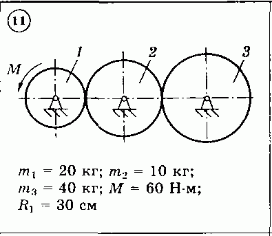 Решение задачи Д3 (задание 2) Вариант 11 Диевский В.А.