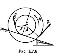 Термех Тарг решение задачи Д7 В65 (рис 6 усл 5) 1989 г.