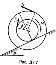 Термех Тарг решение задачи Д7 В79 (рис 7 усл 9) 1989 г.