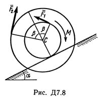 Термех Тарг решение задачи Д7 В85 (рис 8 усл 5) 1989 г.