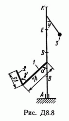Решение задачи Д8 В83 (рис 8 усл 3) теормех Тарг 1989 г