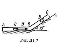 Решение  Д1 Вариант 75 (рис. 7 усл. 5) термех Тарг 1988