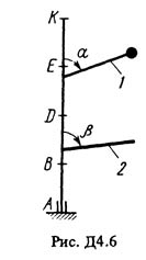 Решение Д4 Вариант 65 (рис. 6 усл. 5) термех Тарг 1988г