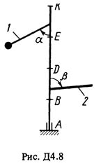 Решение Д4 Вариант 85 (рис. 8 усл. 5) термех Тарг 1988г