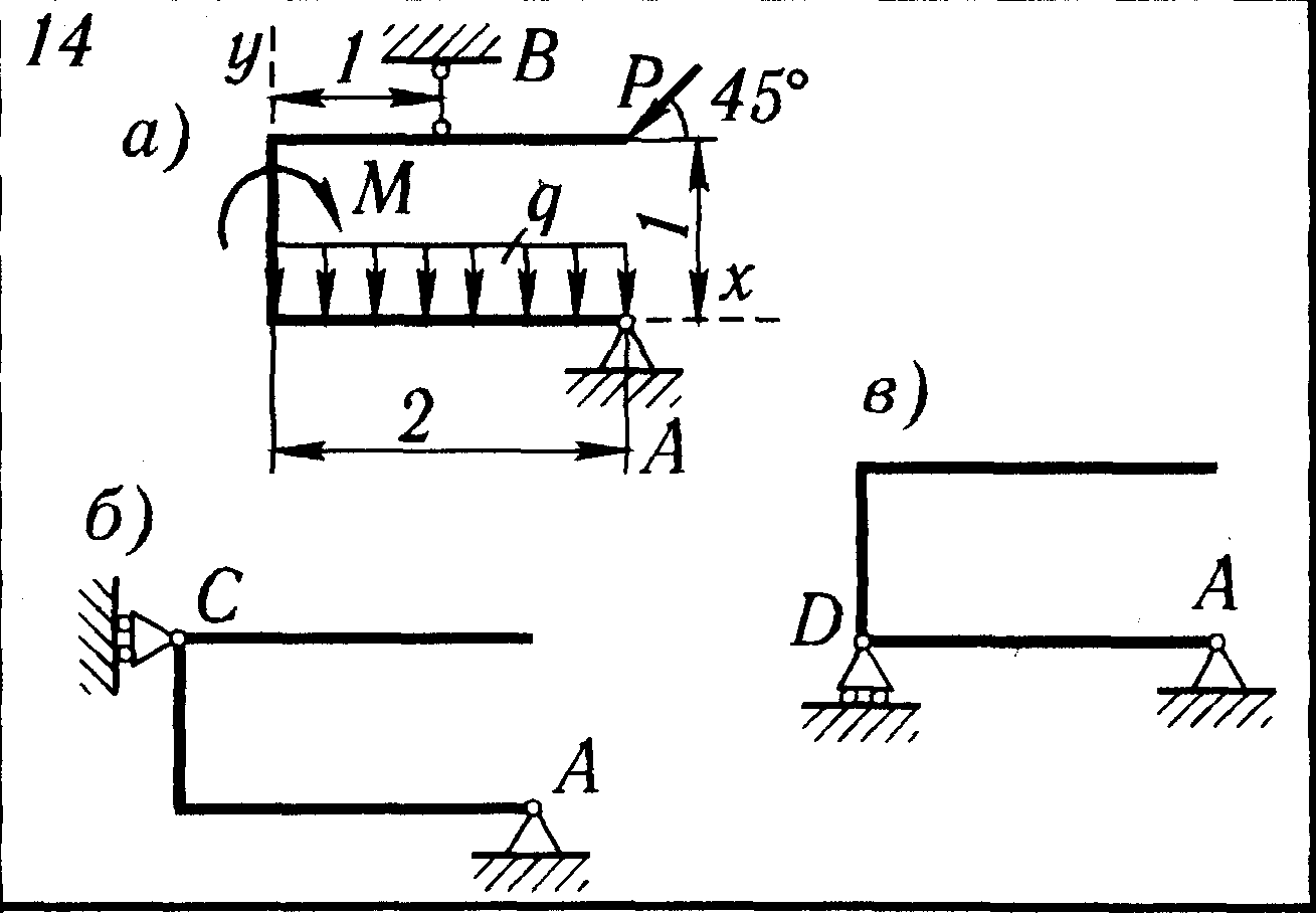 найти реакции опор конструкции и давление в промежуточном шарнире с