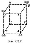 Решение С3 рисунок 7 условие 3 (вариант 73) Тарг 1989