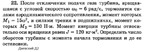 Решение задачи Д2 Вариант 22 Диевский В.А. Малышева ИА