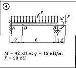 Решение задачи Д4 (задание 1) Вариант 04 Диевский В.А.