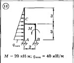 Решение задачи Д4 (задание 1) Вариант 11 Диевский В.А.