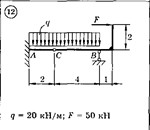 Решение задачи Д4 (задание 1) Вариант 12 Диевский В.А.