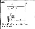 Решение задачи Д4 (задание 1) Вариант 13 Диевский В.А.