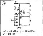 Решение задачи Д4 (задание 1) Вариант 15 Диевский В.А.