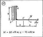 Решение задачи Д4 (задание 1) Вариант 17 Диевский В.А.