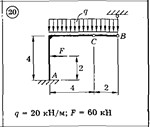 Решение задачи Д4 (задание 1) Вариант 20 Диевский В.А.