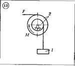 Решение задачи Д4 (задание 2) Вариант 13 Диевский В.А.