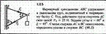 Решение задачи 1.2.5 из сборника Кепе О.Е. 1989 года