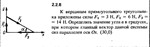 Решение задачи 2.2.8 из сборника Кепе О.Е. 1989 года