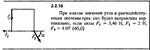 Решение задачи 2.2.16 из сборника Кепе О.Е. 1989 года