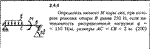 Решение задачи 2.4.4 из сборника Кепе О.Е. 1989 года