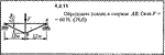 Решение задачи 4.2.11 из сборника Кепе О.Е. 1989 года