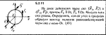 Решение задачи 5.2.11 из сборника Кепе О.Е. 1989 года