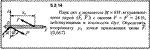 Решение задачи 5.2.14 из сборника Кепе О.Е. 1989 года