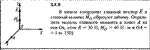 Решение задачи 5.4.9 из сборника Кепе О.Е. 1989 года