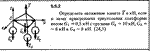 Решение задачи 5.5.2 из сборника Кепе О.Е. 1989 года