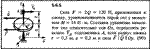 Решение задачи 5.6.5 из сборника Кепе О.Е. 1989 года