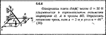 Решение задачи 5.6.6 из сборника Кепе О.Е. 1989 года