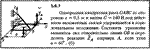 Решение задачи 5.6.7 из сборника Кепе О.Е. 1989 года