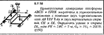 Решение задачи 5.7.10 из сборника Кепе О.Е. 1989 года