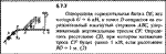 Решение задачи 5.7.3 из сборника Кепе О.Е. 1989 года