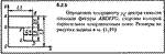 Решение задачи 6.2.5 из сборника Кепе О.Е. 1989 года